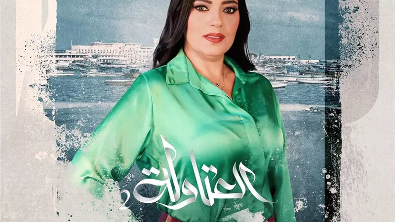 عزة مجاهد تسير على خطى والدتها فيفي عبده في 