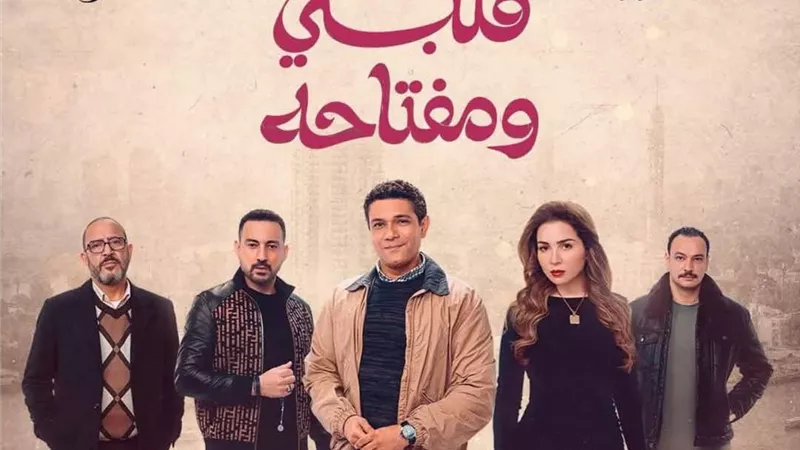 المؤلف عمرو سمير عاطف يوجه رسالة إلى أبطال وصناع مسلسل 