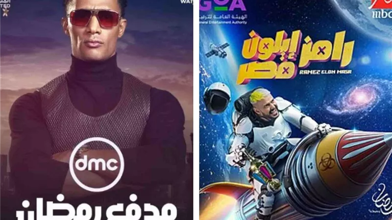 برامج رمضان 2025.. مدفع رمضان يتحدى رامز جلال ومفاجأة فى برنامج 
