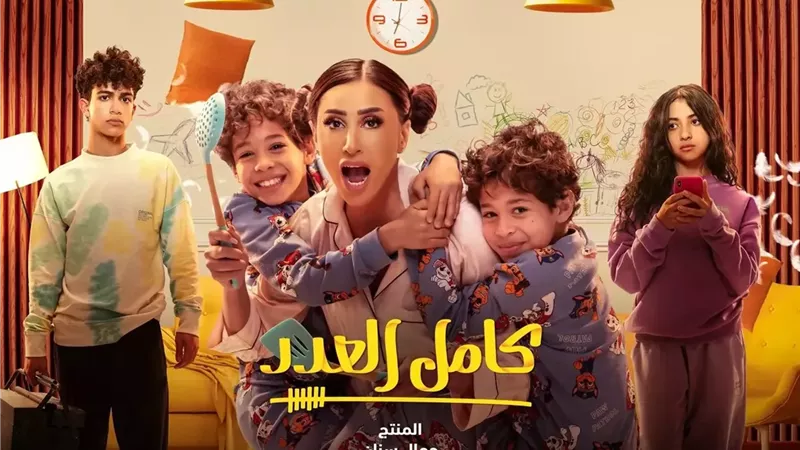 مسلسلات رمضان 2025.. كل ما تريد معرفته عن مسلسل 