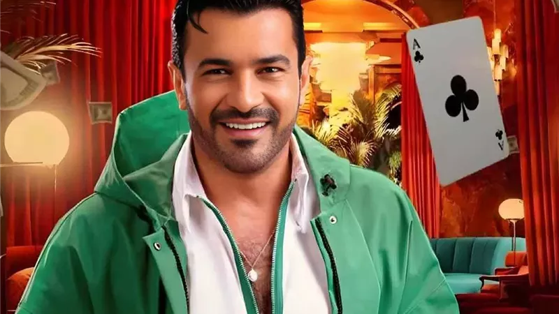 مسلسلات رمضان 2025.. كل ما تريد معرفته عن مسلسل 