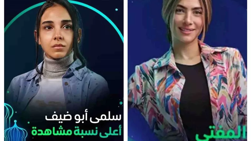 هدى المفتى فى 