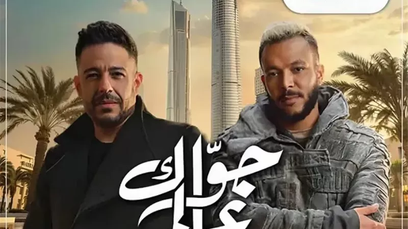 40 مليون مشاهدة.. نجاح غير مسبوق لإعلان البنك الأهلي .. والفكرة السبب