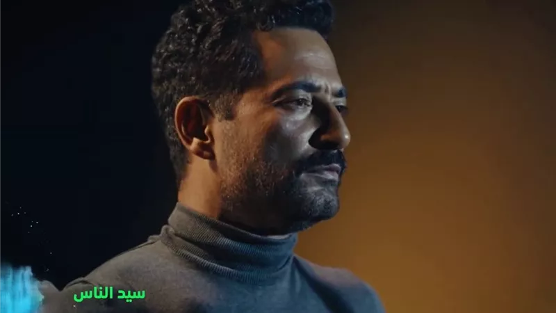 سيد الناس الحلقة 13.. عمرو سعد يهدد إلهام شاهين بسبب زوجته