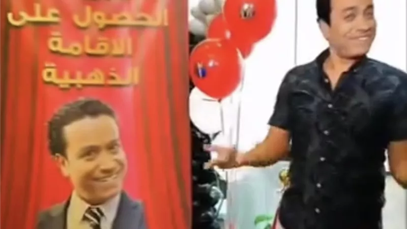 بعد قطايف.. الإمارات تمنح سامح حسين وعائلته الإقامة الذهبية
