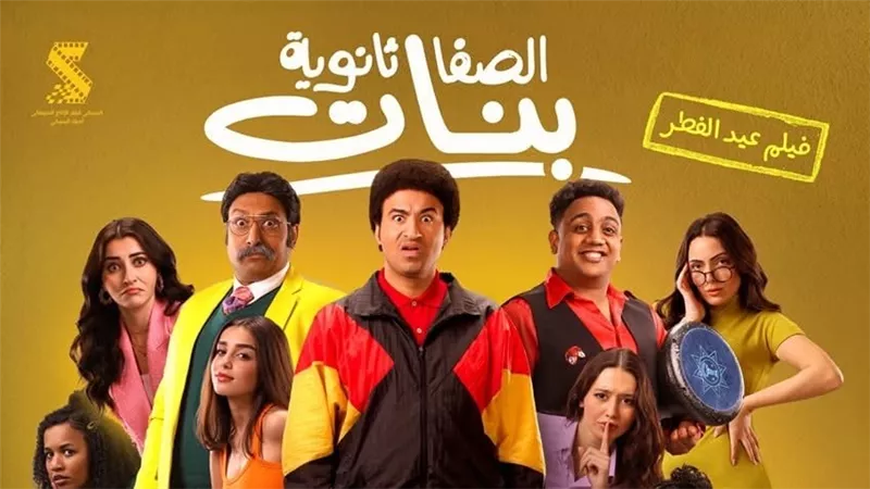علي ربيع و أوس أوس مطربان لأول مرة في فيلم العيد