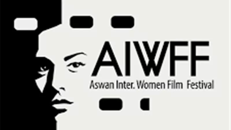 6 سينمائيات في المكتب الفني لمهرجان أسوان لأفلام المرأة