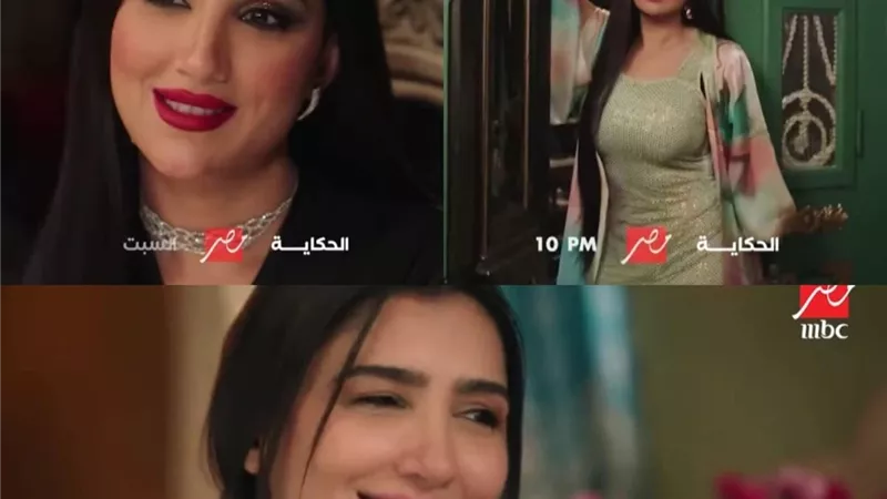غداً مي عمر ضيفة برنامج 
