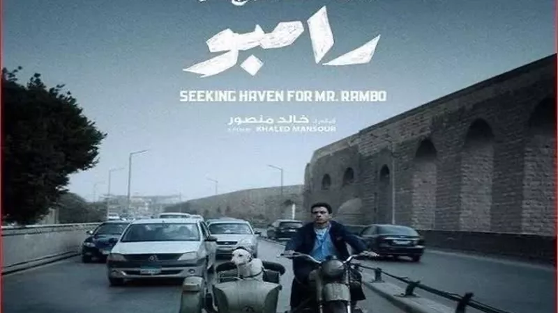 فيلم 