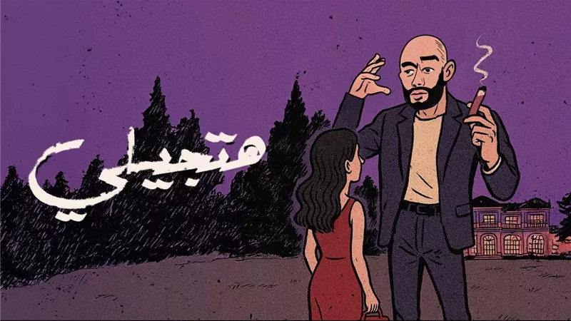 محمد رمضان يطرح أغنية 