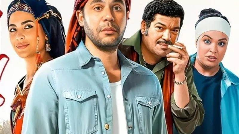 غداً … عرض 