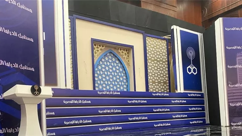 اليوم .. تكريم رشوان توفيق و سميرة أحمد في مؤتمر ماسبيرو للدراما