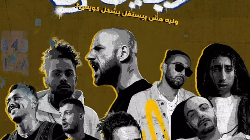 معركة شرسة في عالم الراب و عمرو أديب يتدخل|تقرير