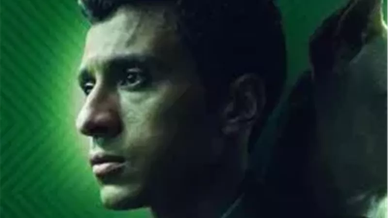 عرض خاص لفيلم 