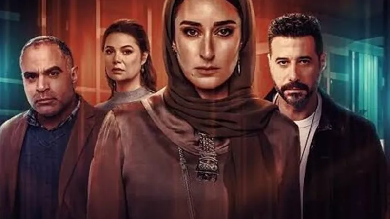 مسلسل 