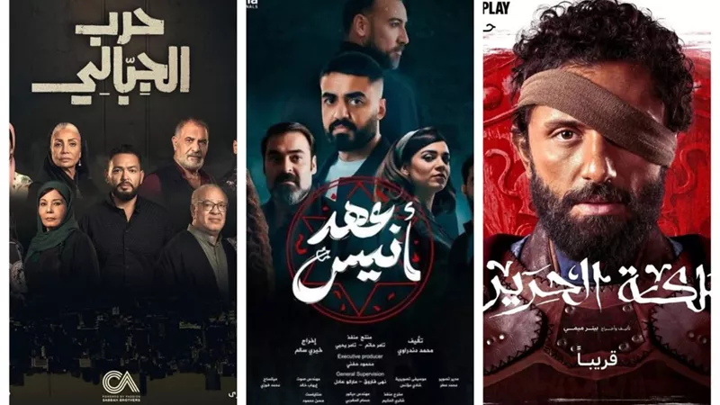 كوميدي و رعب و تاريخي..  منافسة قوية بين مسلسلات الأوف سيزون|تقرير
