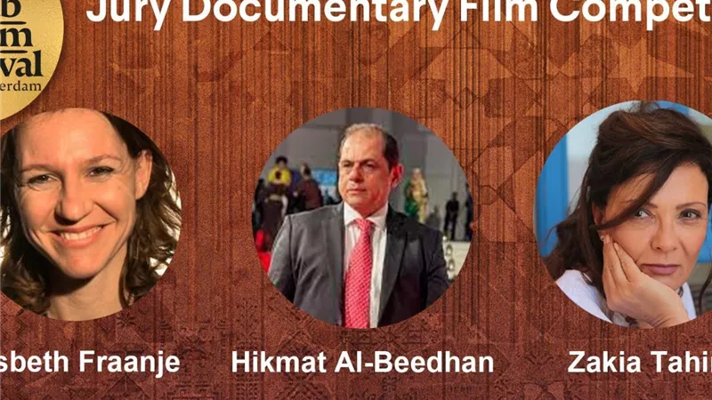 المرأة تسيطر علي لجان تحكيم الدورة 25 من مهرجان روتردام للفيلم العربي
