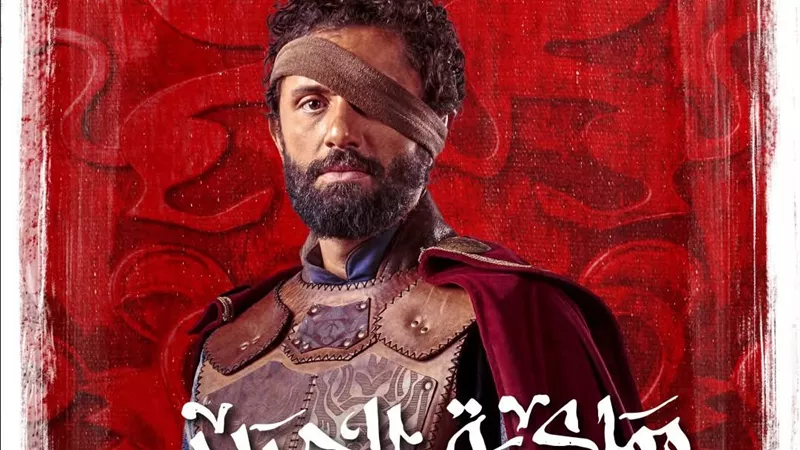 البوسترات الرسمية  و موعد عرض مسلسل 