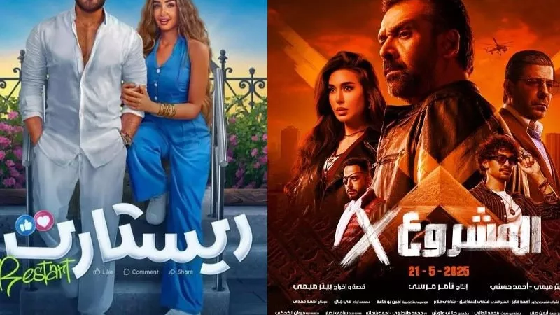الأقل منذ سنوات طويلة.. السينمات تستقبل فيلمان فقط في موسم عيد الأضحى