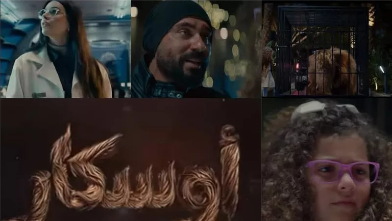 موعد عرض فيلم 