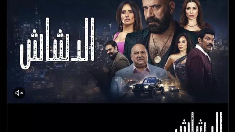 موعد عرض فيلم 