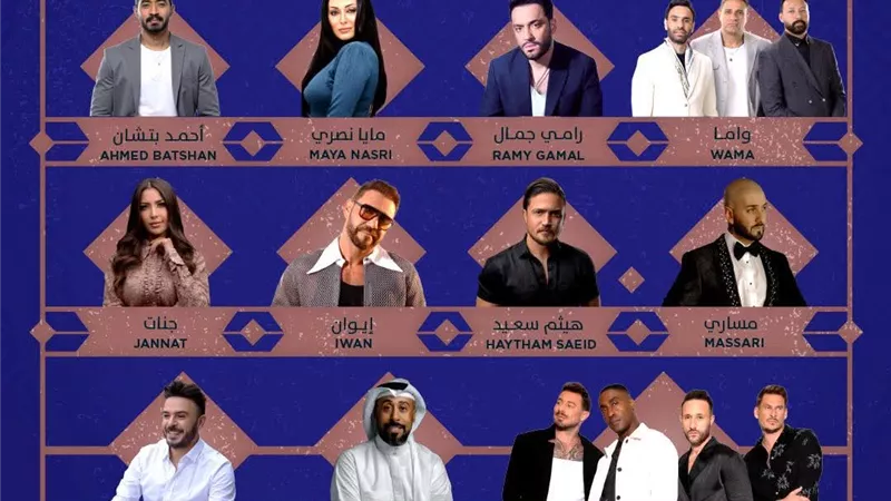 مايا نصري وإيوان مفاجأة الحفل.. تفاصيل حفل فوّرها بالسعودية 