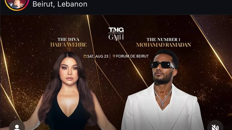 في أغسطس..  محمد رمضان و هيفاء وهبي في حفل غنائي بلبنان