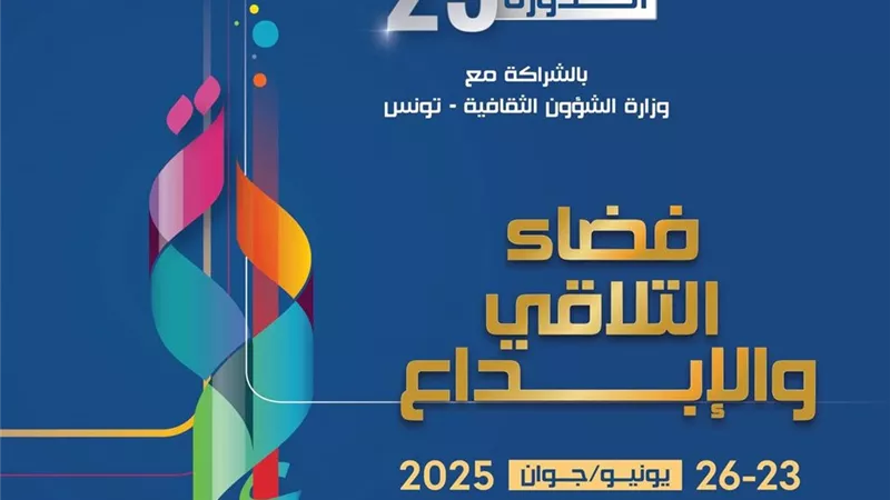حمادة هلال ومي عمر يشاركان كضيوف شرف في المهرجان العربي للإذاعة والتلفزيون