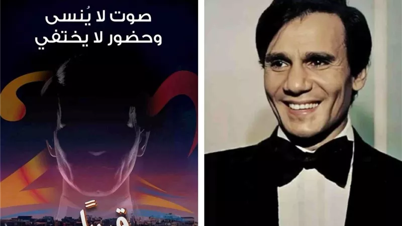 أول رد من مهرجان موازين  على محمد شبانة بسبب حفل العندليب 
