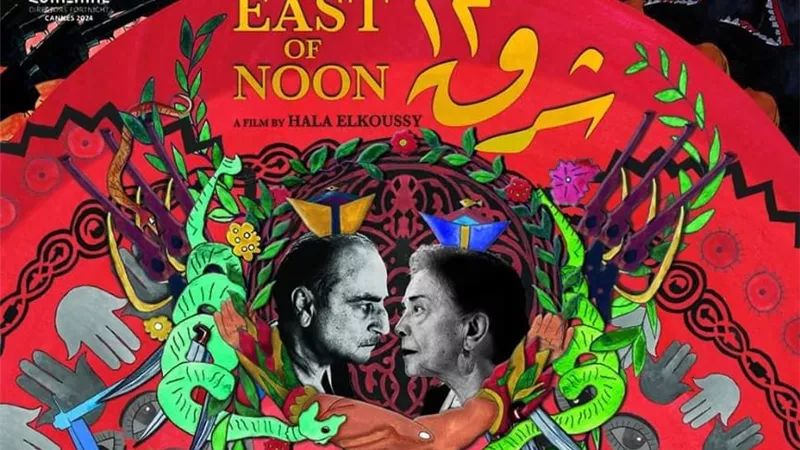 فيلم 