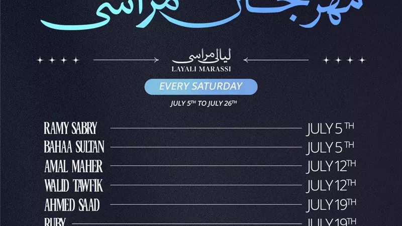 جدول مواعيد حفلات مهرجان مراسي بالساحل الشمالي