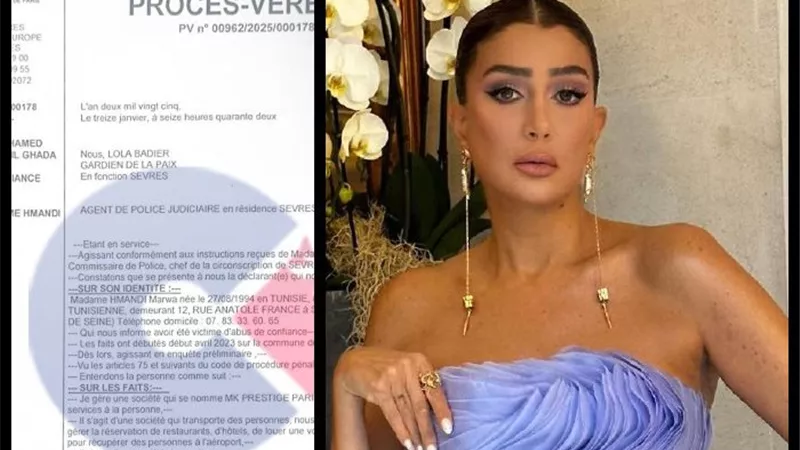 تطورات أزمة غادة عبد الرازق في فرنسا: بلاغ رسمي ومستندات تكشف التفاصيل| خاص