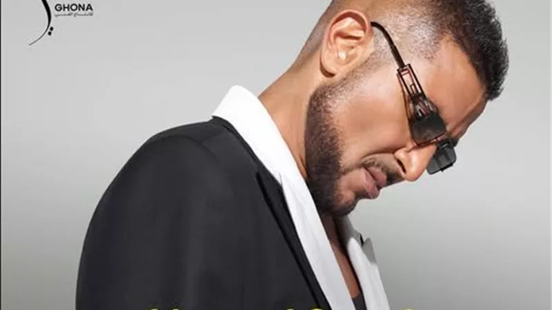 أسماء أغاني ألبوم أحمد سعد الجديد 