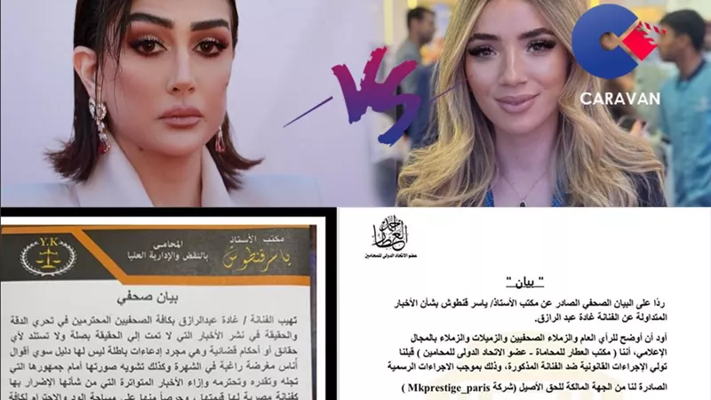 بيانات متبادلة..غادة عبد الرازق تنفي تهربها من دفع 50 ألف يورو والشركة الفرنسية تطاردها في مصر