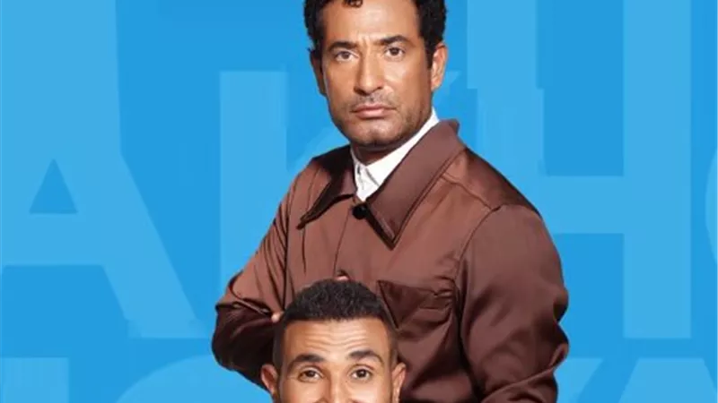 أخويا.. أغنية جديدة تجمع بين أحمد سعد وعمرو سعد من ألبوم 