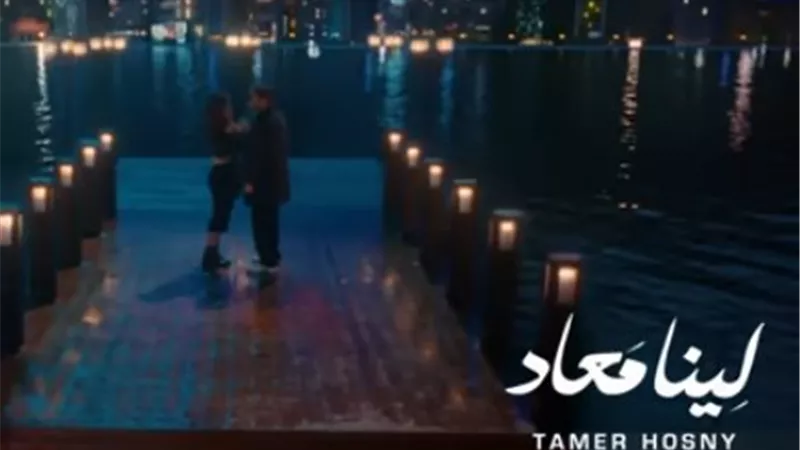 يضم 15 أغنية .. تامر حسني يطرح ألبومه الجديد لينا معاد 