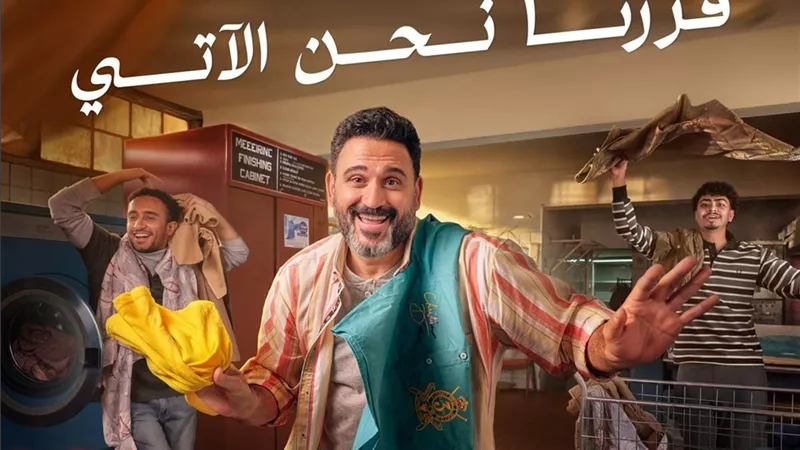 اليوم.. أكرم حسني يطرح أغنية 