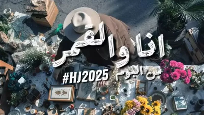 هشام جمال يكشف كواليس تلحينه أغنية 