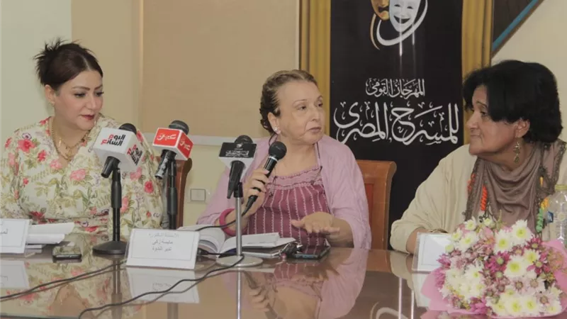 عبير علي في 
