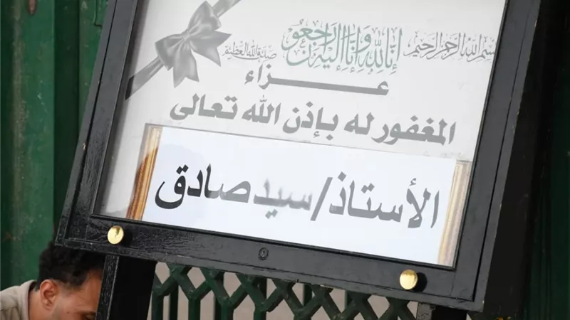 بالصور.. غياب النجوم عن عزاء الفنان سيد صادق بمسجد الشرطة