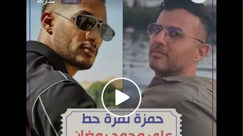  علاقة أغنية 