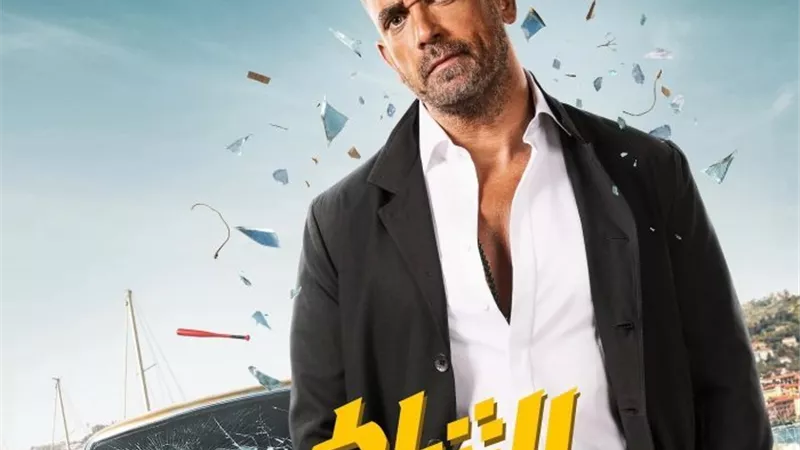 كلاكيت ثاني مرة .. الشاطر يتفوق على 