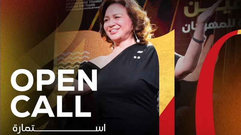 مهرجان شرم الشيخ الدولي للمسرح الشبابي يفتح باب المشاركة في دورته العاشرة