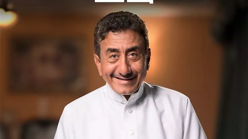 بطولة ناصر القصبي ..قريباً عرض مسلسل 
