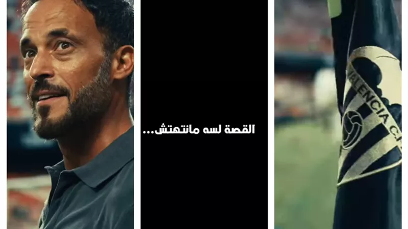 تساؤلات حول جزء ثانٍ من فيلم 