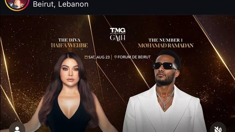 23 أغسطس ..حفل غنائي يجمع محمد رمضان و هيفاء وهبي في بيروت