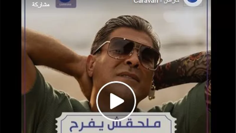 صدمة للجمهور.. وائل كفوري في أزمة نفقة مع طليقته