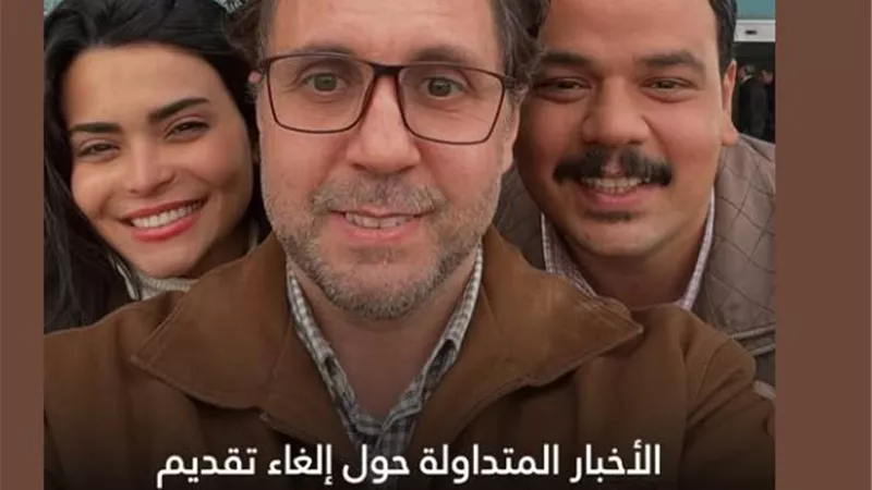 هشام ماجد : الاخبار المتداولة حول الغاء تقديم جزء ثالث من أشغال شقة غير صحيحة
