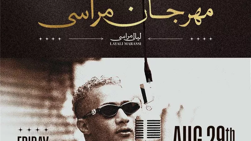 29 أغسطس ..محمد رمضان يحيي حفل غنائي ضمن فعاليات مهرجان ليالي مراسي