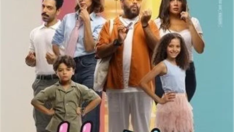 اليوم.. العرض الخاص لفيلم 